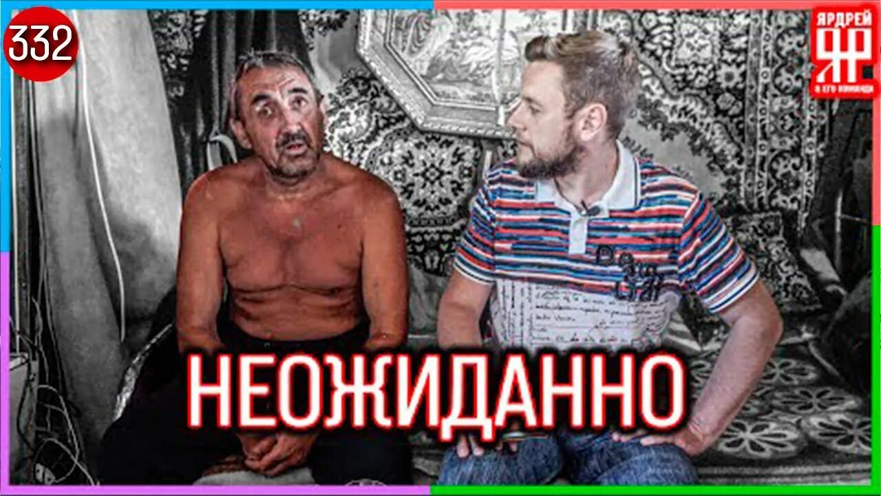 Ярдрей спб. Ярдрей спб