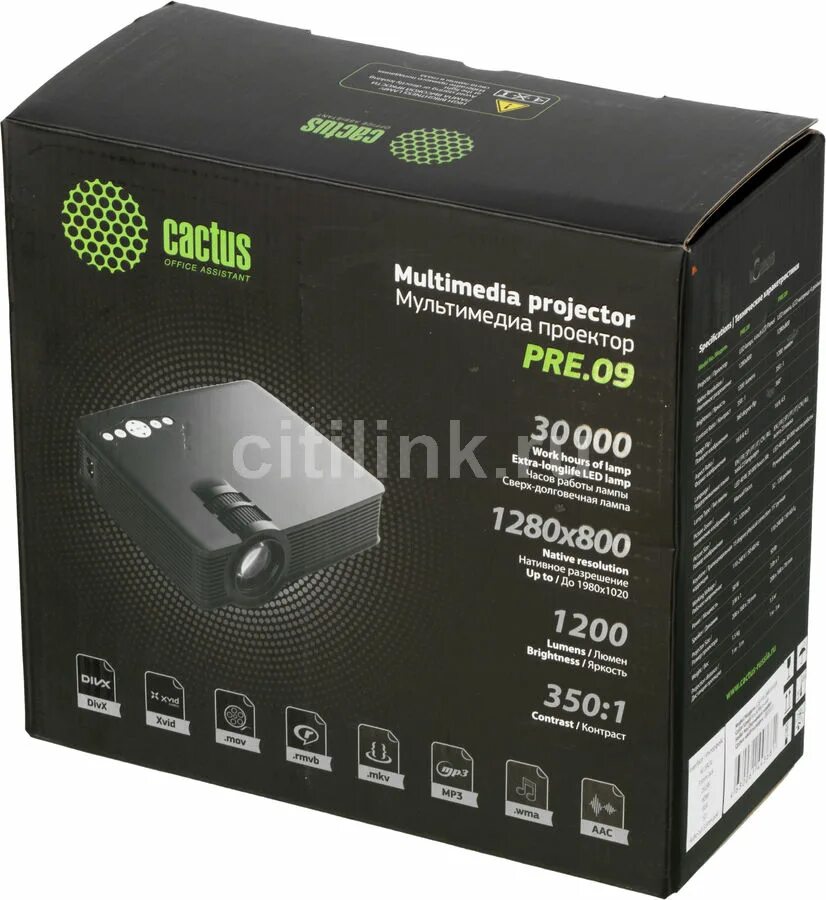 Cactus cs pre 09wt. Проектор Cactus CS-pre.09b.WVGA. Матрица для проектора Cactus pre.09. Cactus CS-pre.09b.WVGA.