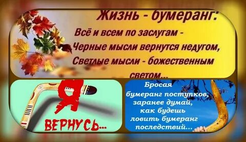 Бумеранг бросившего мужа
