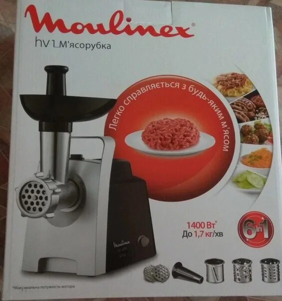 мулинекс hv1