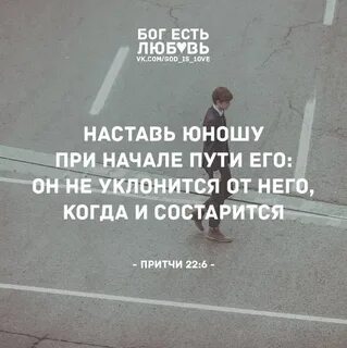 Притчи 22