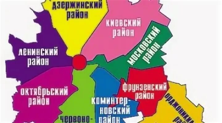 Харьков присоединили. Районы харькова. харьков районы города. карта харькова с районами города. карта харькова по районам города.