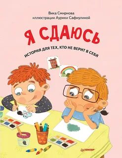 Книги для тех кто