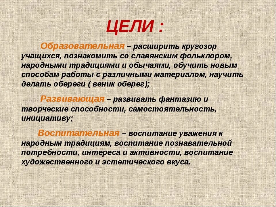 Кругозор определение. Кругозор. кругозор это определение. развивать кругозор учащихся. широкий кругозор.