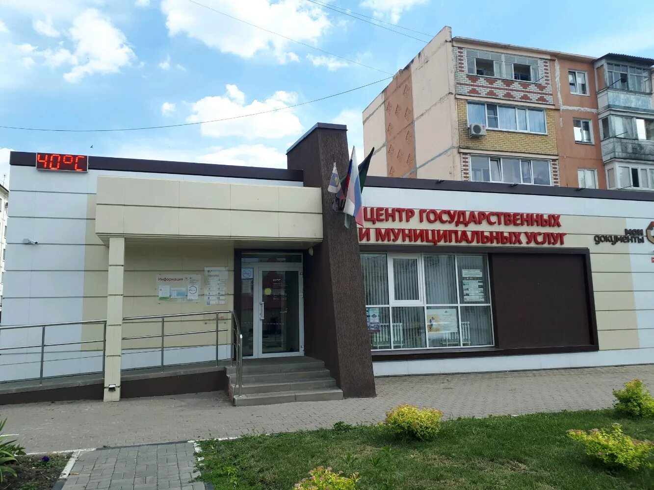 Кемерово здание мфц. Мебель для мфц. Мфц тельмана. Жукова 60 мфц. Мфц тельмана.