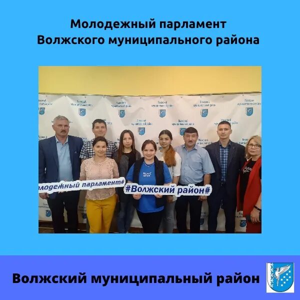 Волжский мку. Волжский мку. Волжский хоменко. Мку итс волжский. Волжский мку.