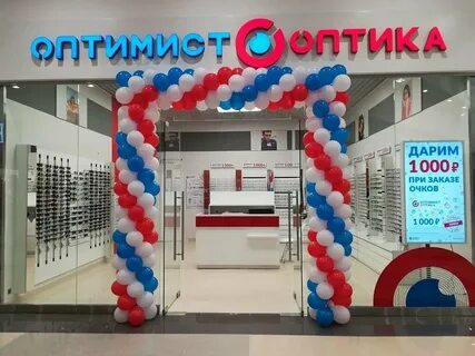 Время работы балашиха