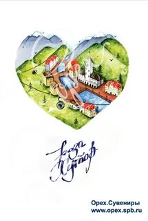 Роза хутор рисунок карандашом