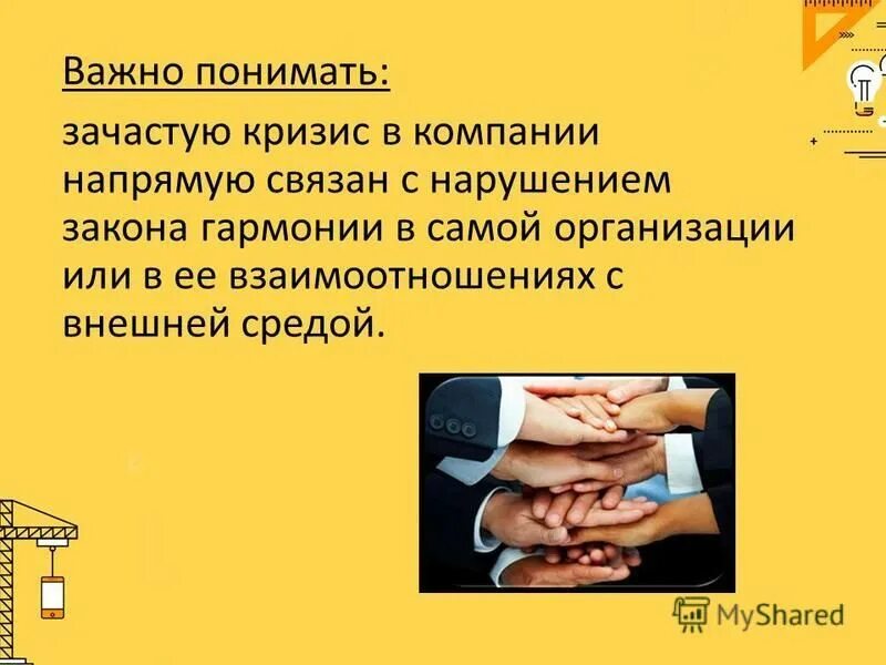 Как понять зачастую. Зачастую как правильно. Мы не ошибаемся в людях. Как понять зачастую. Как понять зачастую.