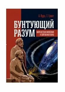 Т грант