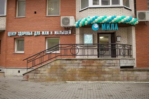 Мил центр