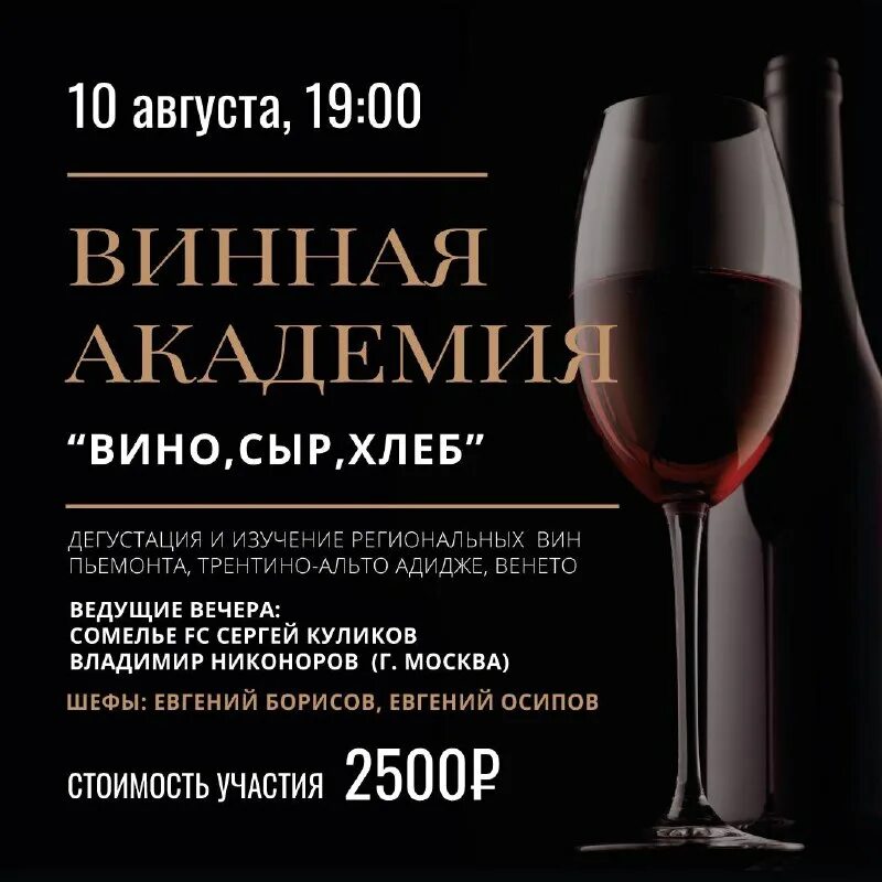 фьюжн клаб тольятти. фьюжн клаб тольятти. Ford fusion club stickers.