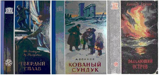 Читать фп. Читать фп