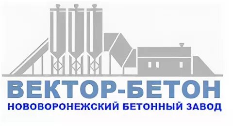 Бетон завод. Бетонный завод иконка. Завод вектор. Бетонный завод вектор. Бетонный завод.