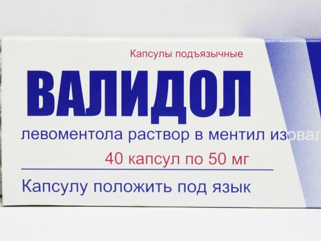 Валидол для чего применяется взрослым простыми словами. Валидол. валидол раствор. валидол от давления. валидол жидкий.