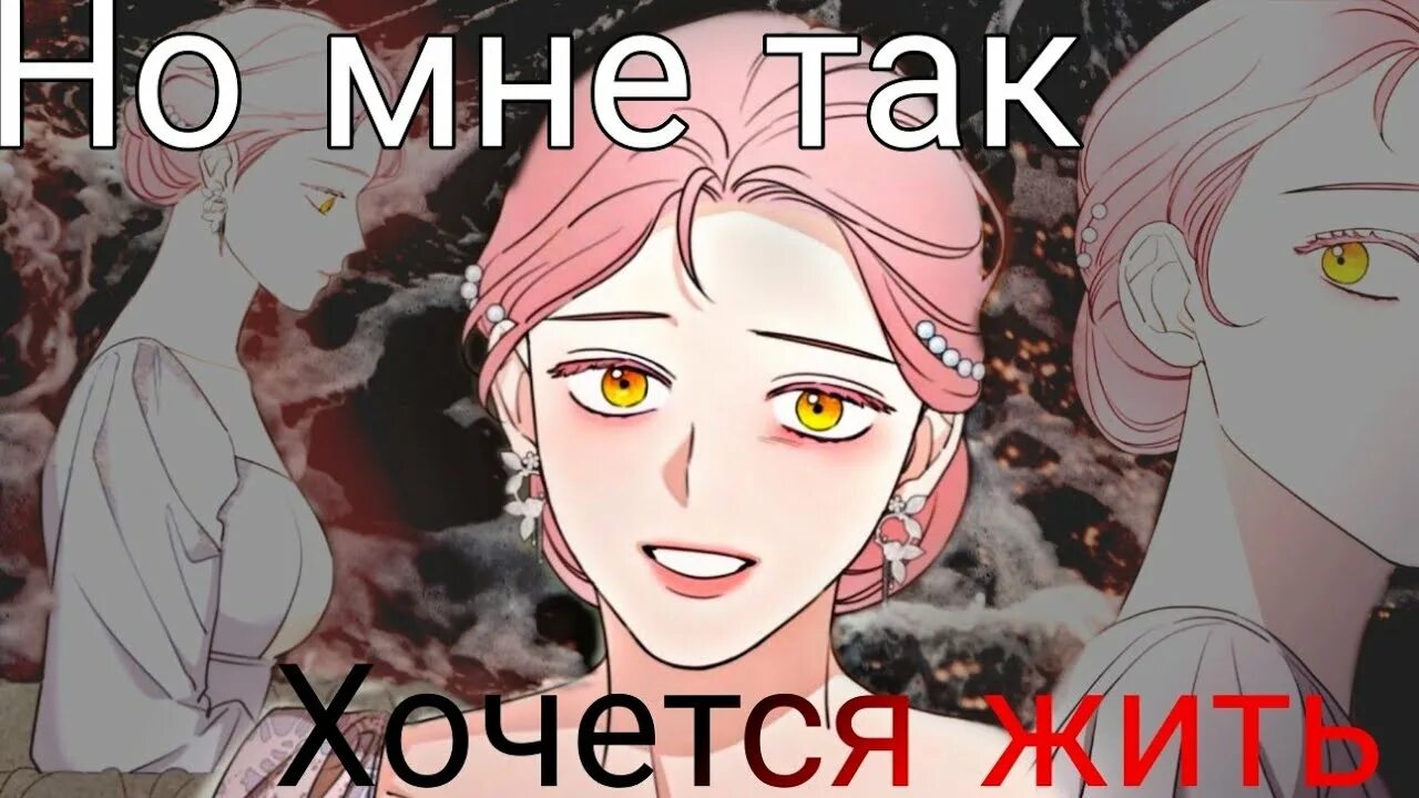 Моя семья одержима мной манхва. Моя семья одержима мной манхва. Мои родственники одержимы мной манга. Мои родственники одержимы мной манга. Мои родственники одержимы мной манхва.