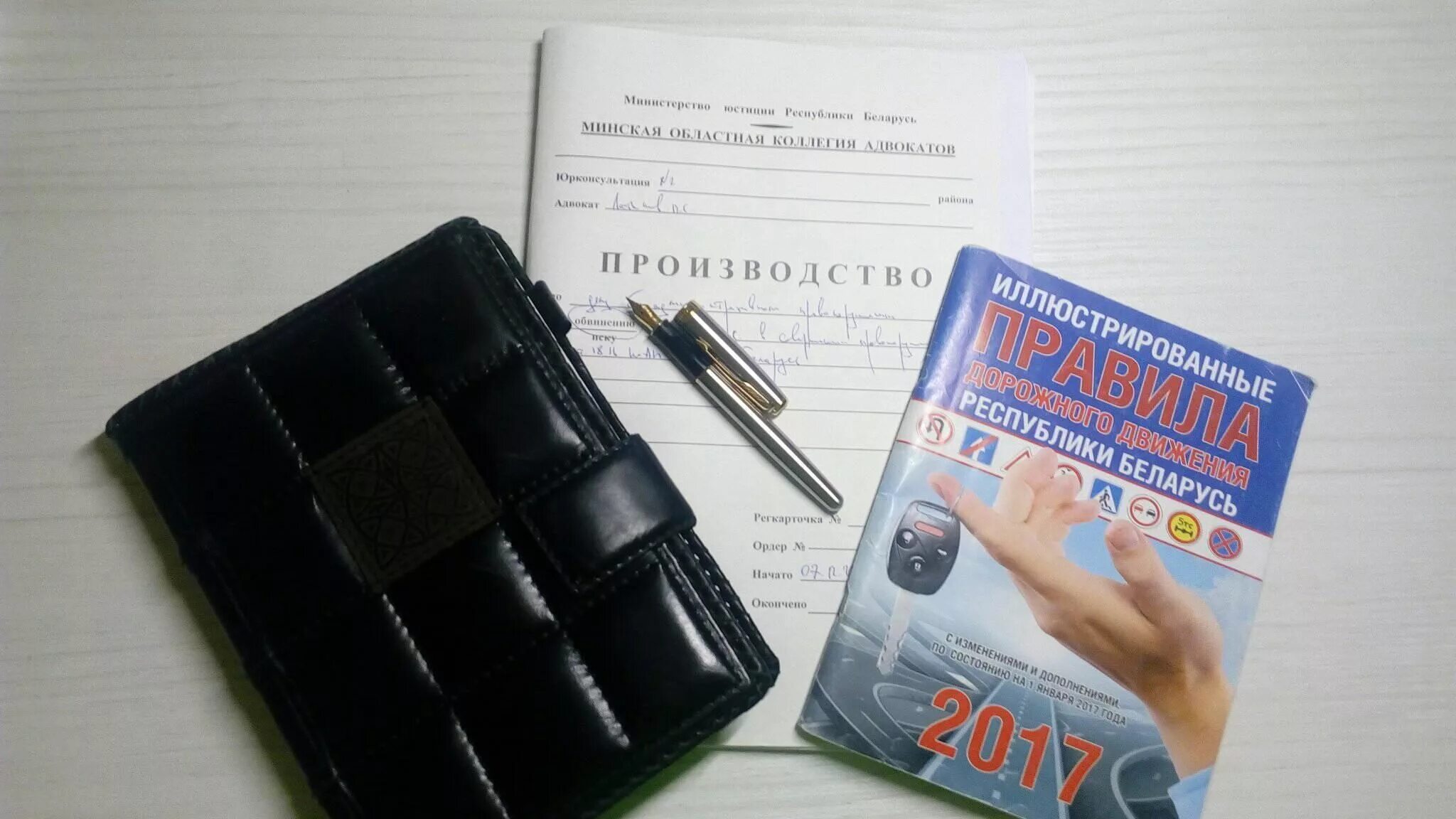 Статья 317 рб