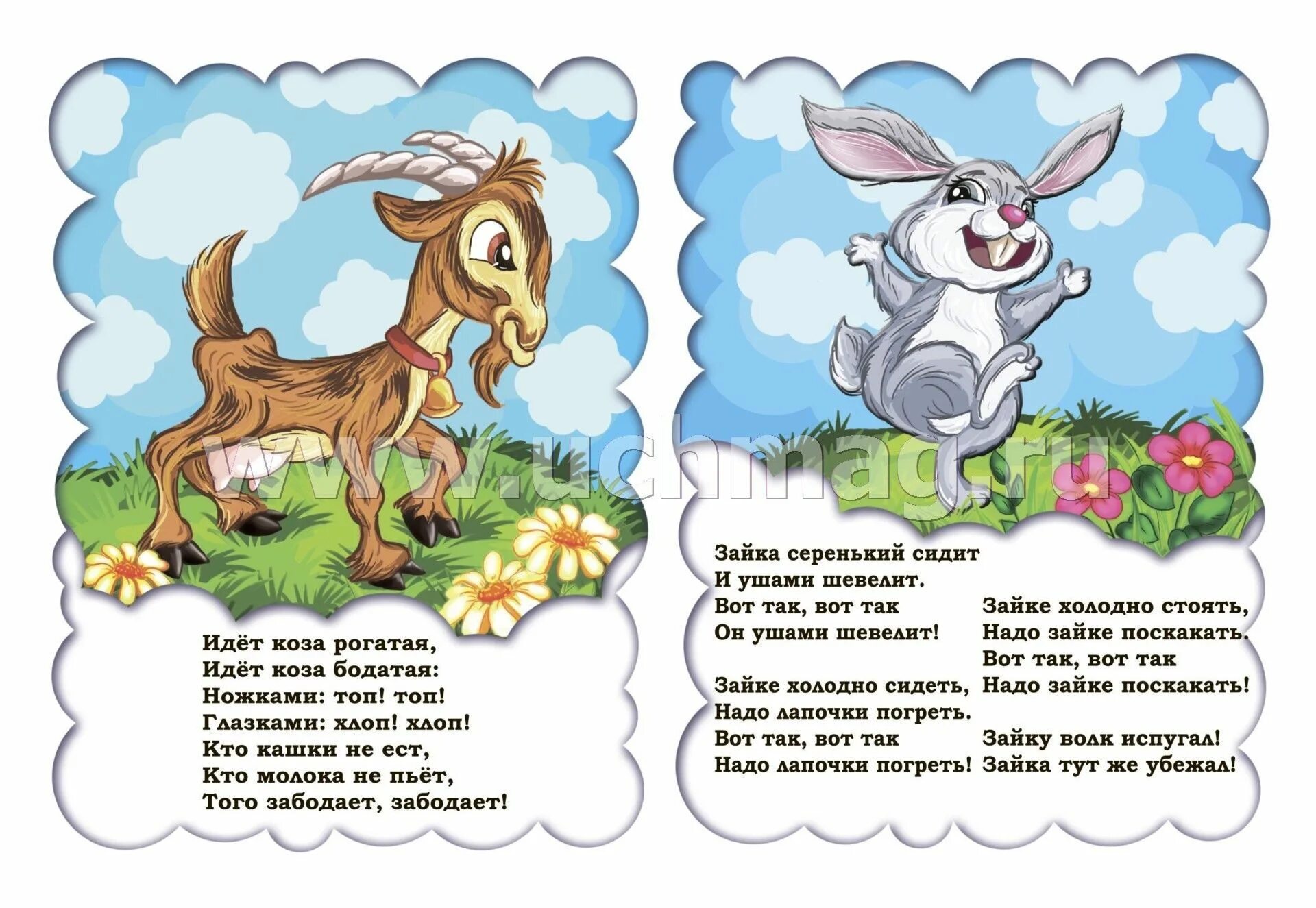 Песня зайка серенький сидит и ушами шевелит