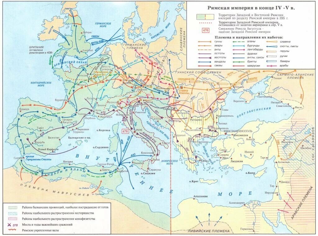 Карта римской империи 5 класс история. Западная Римская Империя карта 5 век. Карта римской империи 4 век. Западная Римская Империя 5 век. Западная Римская Империя в 4 веке.