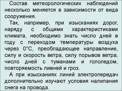 Из нескольких не изменяющихся
