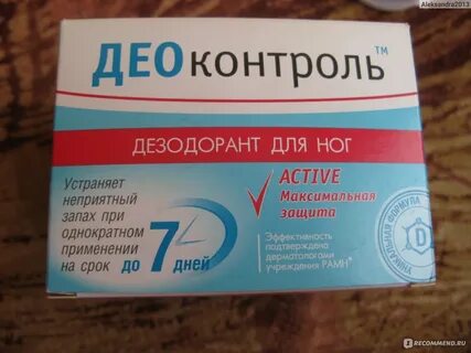 Део контроль для ног