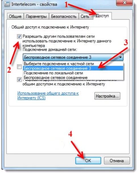 Почему нет интернета через вай фай. Как подключить вай фай на ноутбуке через телефон. как подключить модем беспроводной к компьютеру и настроить интернет. подключенный комп к вайфай ротуреу. где на ноутбуке точка доступа вай фай.