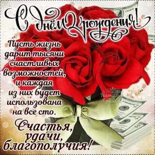 Поздравления с днем отк