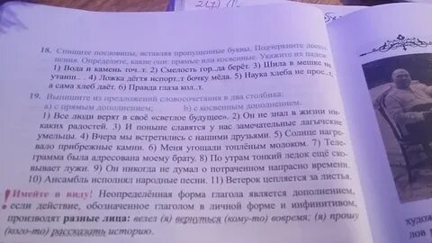Солнце уже садилось и бросало косвенные
