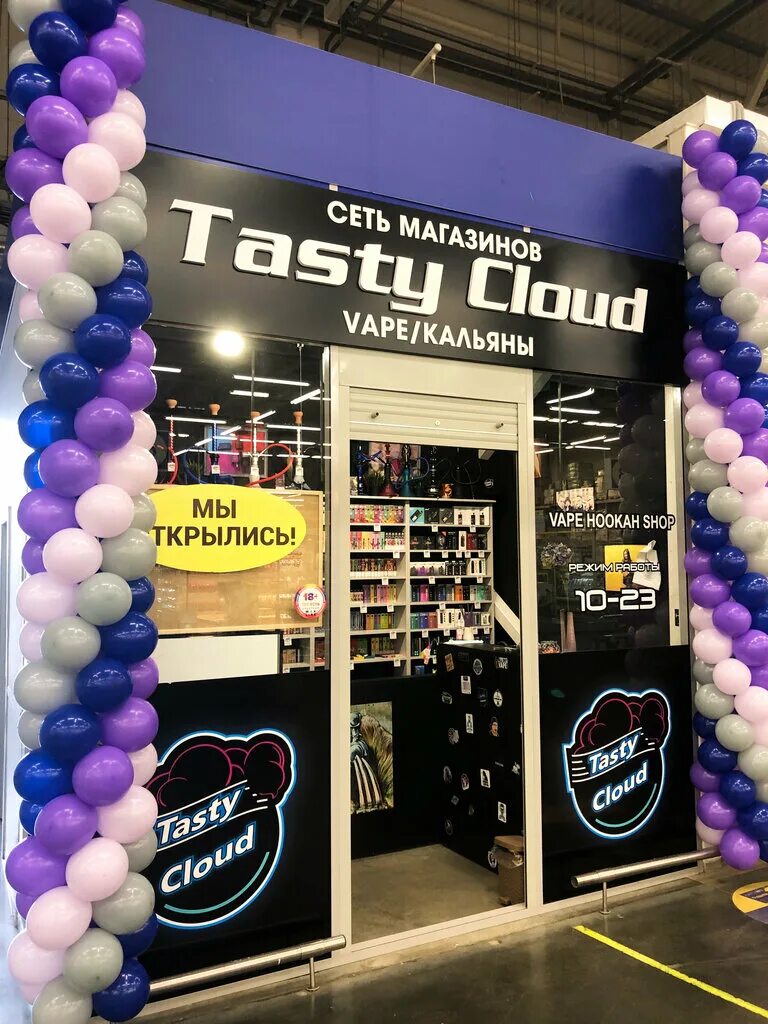 Vape shop южно сахалинск юху. вейп шоп в перми. вейп шоп облака жуковский. клауд вейп шоп. клауд вейп шоп.