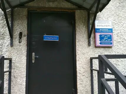 Нотариусы владивостока адреса график