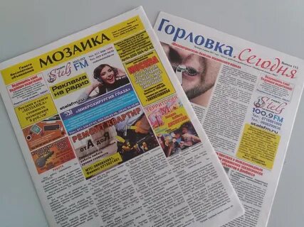 Объявление мозаика