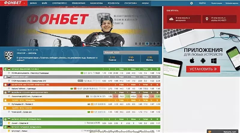 Фонбет зеркало синее работающее. Fonbet. Фонбет фото логотипа. Fonbet реклама в метро. БК часы работы.