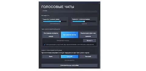 Почему не работает микрофон в кс 2