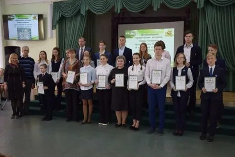 Город образования лицей