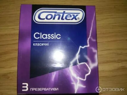 Контекст классика
