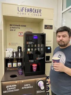 Coffee франшиза