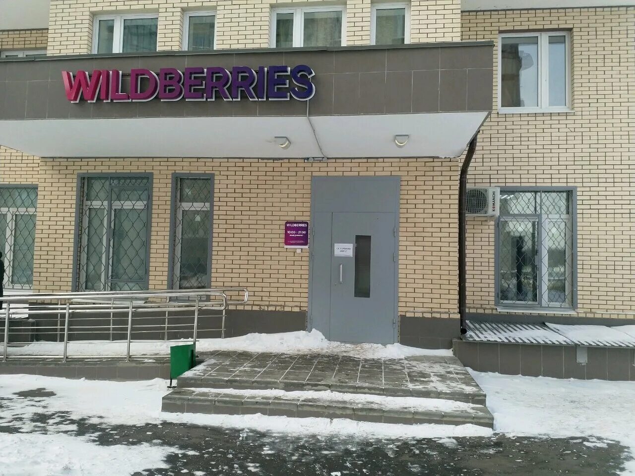 продавец кассир на белом фоне. кассир люберцы вакансии. приглашаем на работу продавца кассира. вакансия кассир. кассир в магазин без опыта работы.