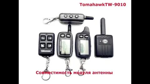 Как привязать брелок к сигнализации