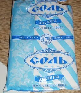 Пачка соли