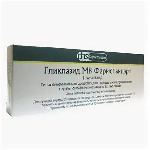 Гликлазид мв фармстандарт отзывы
