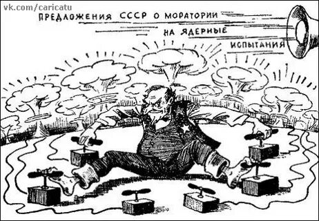 Ядерный мораторий