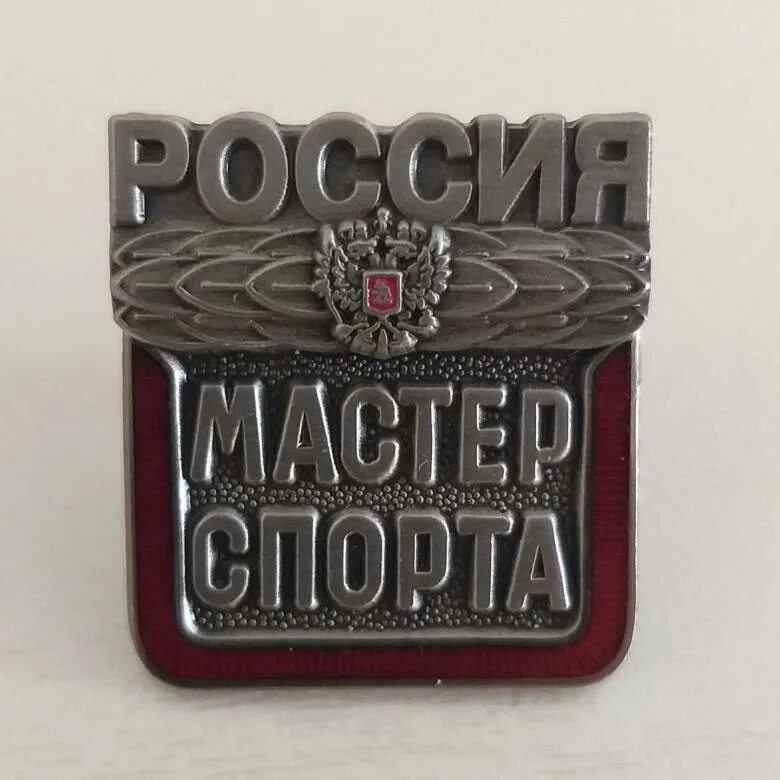 Характеристики Знак "Кандидат в мастера спорта России", подробное описание товар