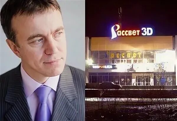 Рассвет новосибирск расписание