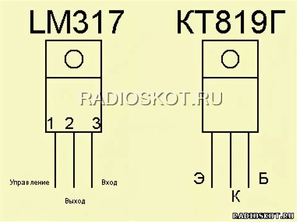 317 n 5 14. Lm317 схема включения цоколевка. Стабилизатор лм317 и транзистор кт818. Микросхема лм 317 распиновка. Lm317t схема включения с транзистором.