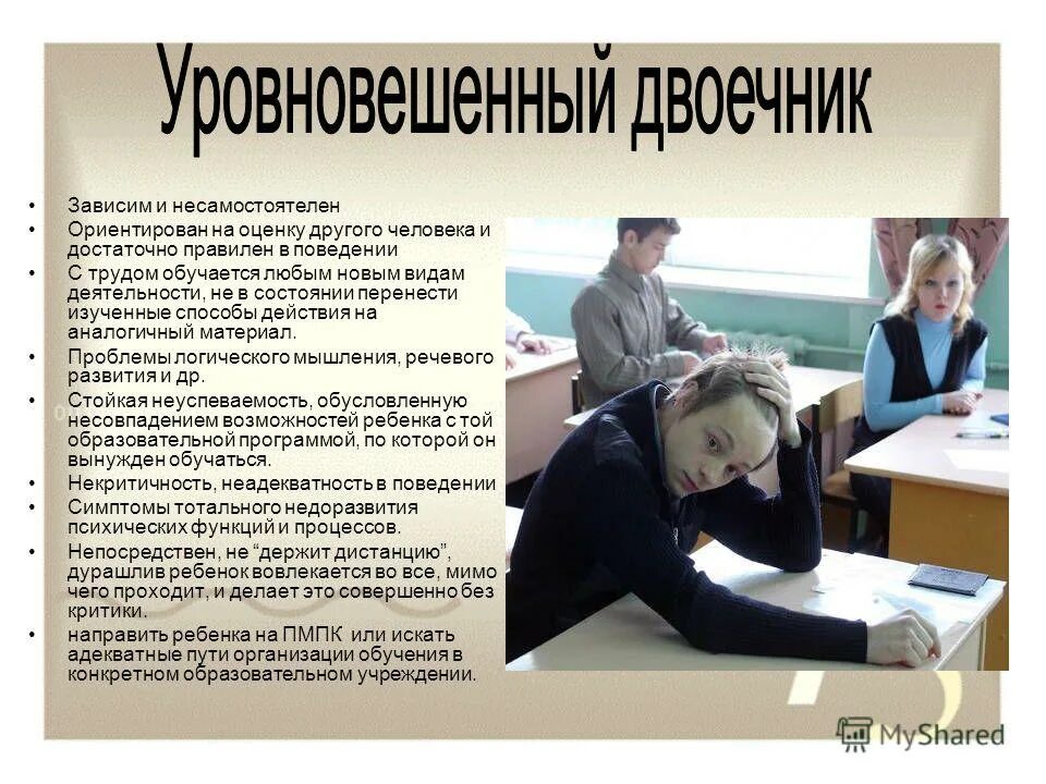Примеры уравновешенной композиции. Уравновешенная композиция. Качества уравновешенного человека. Как писать изобразительные задачи. Уравновешенная и неуравновешенная композиция.