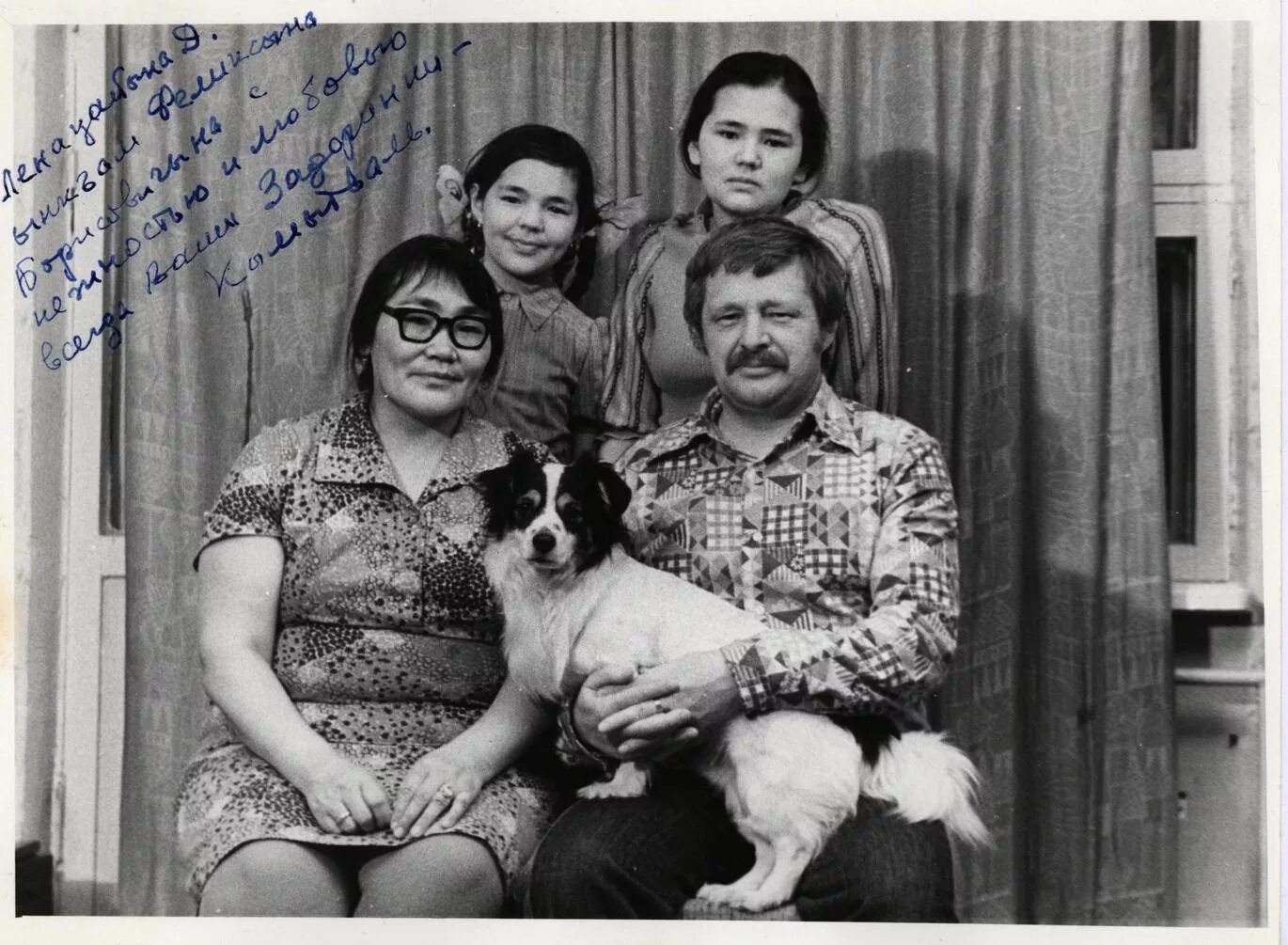 чукотская поэтесса