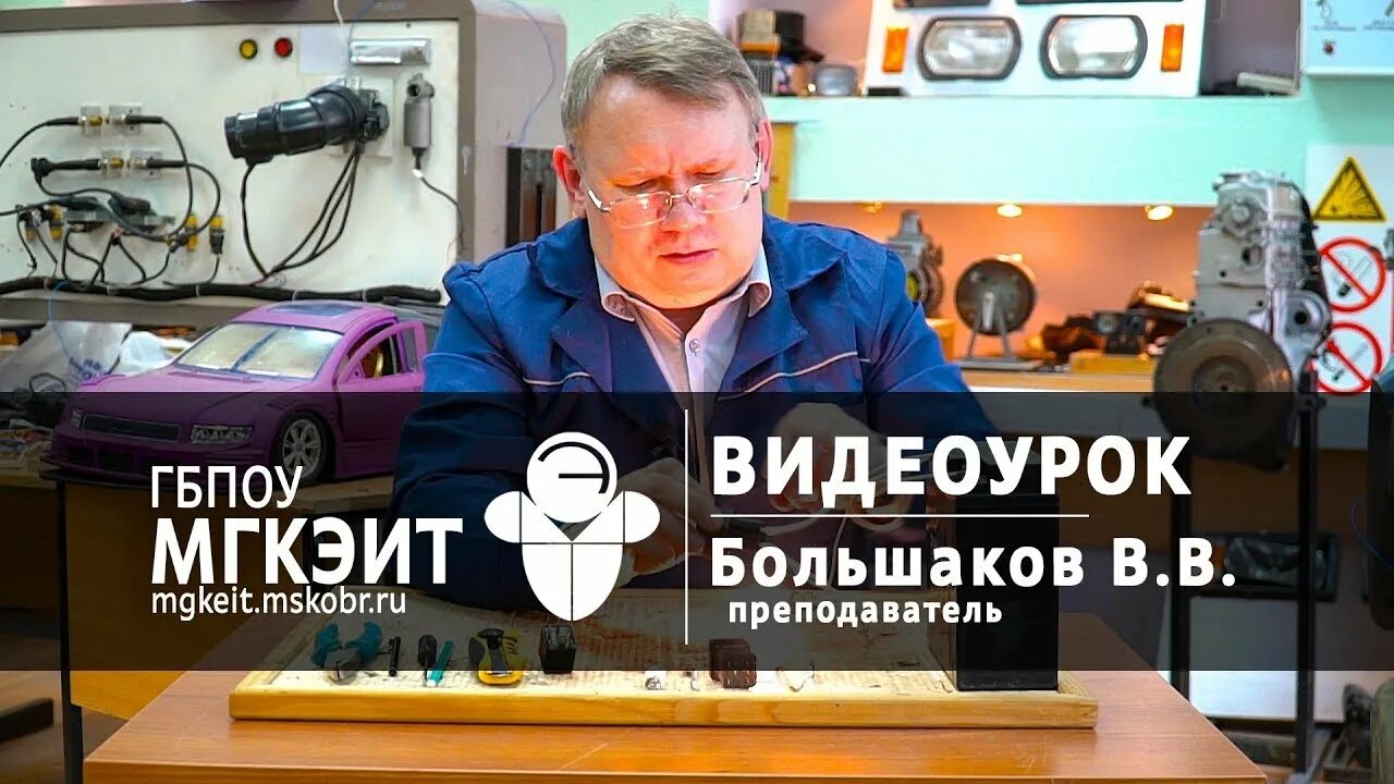 Дай видеоурок