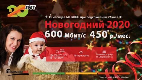 Марьино нет телефон службы поддержки