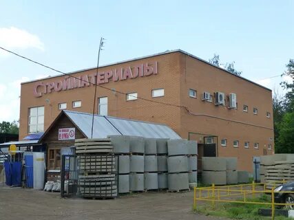 Стройоз орехово зуево стройматериалы