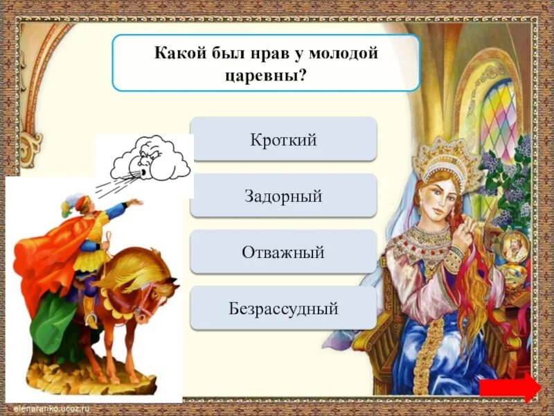 Какой может быть нрав. Традиции и нравы. Нравы и обычаи это в обществознании. Что такое нравы в литературе. Какой может быть нрав.